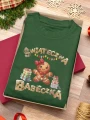 Świąteczna Babeczka Damska Koszulka z Nadrukiem  prezent